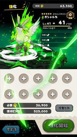 画像ギャラリー No.003のサムネイル画像 / 「バクレツモンスター」が10月17日にサービス開始。ゲーム画面が初公開