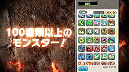 画像ギャラリー No.005のサムネイル画像 / 「バクレツモンスター」の事前登録数が30万を突破。声優の中尾隆聖さんによるナレーションにも注目なPVが公開に