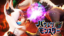 画像ギャラリー No.008のサムネイル画像 / 「バクレツモンスター」の事前登録数が30万を突破。声優の中尾隆聖さんによるナレーションにも注目なPVが公開に