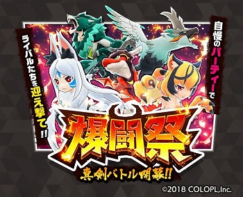 ���������꡼ No.004�Υ���ͥ������ / �֥Х���ĥ�󥹥����ס����ץ��٥�Ȥǡȥ��⥹�ɤʤɤο�����餬�о�