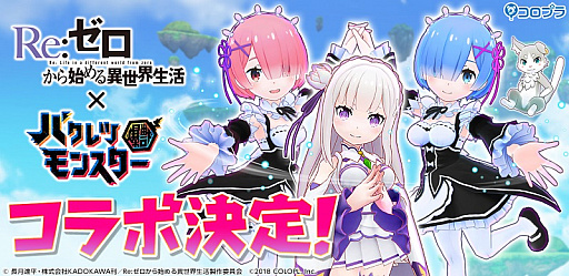 ꡼ No.001 | ֥Хĥ󥹥סƥӥ˥Re:ϤפȤΥܳ