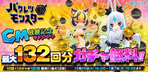 ���������꡼ No.001�Υ���ͥ������ / �֥Х���ĥ�󥹥����ס�����10���1�ΥХ���ĥ����㤬�����륭���ڡ��󤬳���