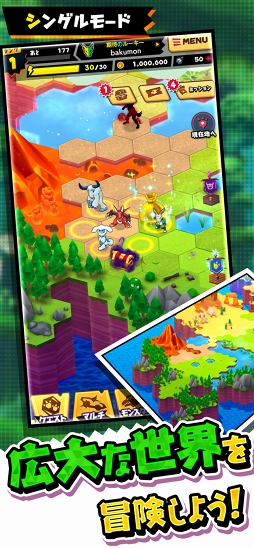 バクレツモンスター