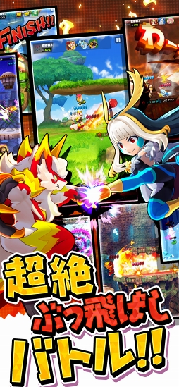 バクレツモンスター