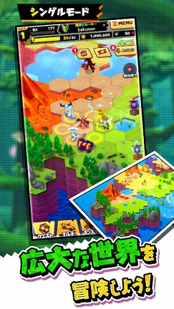 バクレツモンスター