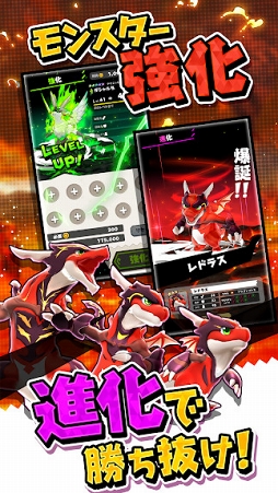 バクレツモンスター