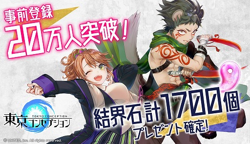 ���������꡼ No.001�Υ���ͥ������ / ��������󥻥ץ����ס�������Ͽ�Կ���20���ͤ����ˡ���ͥ�����ǥ������ι�ʼԤ�ȯɽ