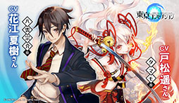 ���������꡼ No.001�Υ���ͥ������ / ��������󥻥ץ����ס��о쥭��饯�����Υܥ����˲ֹ��Ƽ����󡤸;� �ڤ������ѡ�ľɮ�����󿧻椬�����������륭���ڡ���μ»ܤ�