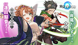 ���������꡼ No.003�Υ���ͥ������ / ��������󥻥ץ����ס��о쥭��饯�����Υܥ����˲ֹ��Ƽ����󡤸;� �ڤ������ѡ�ľɮ�����󿧻椬�����������륭���ڡ���μ»ܤ�