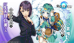 ���������꡼ No.004�Υ���ͥ������ / ��������󥻥ץ����ס��о쥭��饯�����Υܥ����˲ֹ��Ƽ����󡤸;� �ڤ������ѡ�ľɮ�����󿧻椬�����������륭���ڡ���μ»ܤ�