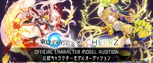 ���������꡼ No.002�Υ���ͥ������ / ��������󥻥ץ����ס�������Ͽ�Կ���30���ͤ����ˡ�����饯������ǥ륪���ǥ�����󤬳���