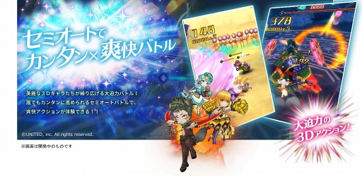 ���������꡼ No.006�Υ���ͥ������ / ��������󥻥ץ����ס��ᥤ�󥭥���3D��ǥ�ȥ�������ӥ��奢������