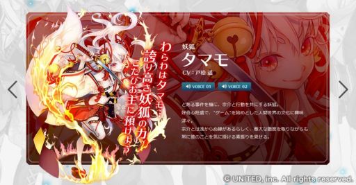 ���������꡼ No.004�Υ���ͥ������ / ��������󥻥ץ����פ�PV��2�Ƥȥ���饯�����ܥ�����������