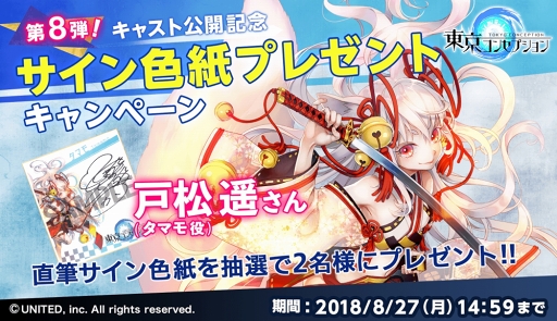 ꡼ No.002Υͥ / 󥻥ץס饯ο͵ɼŲפ򳫺