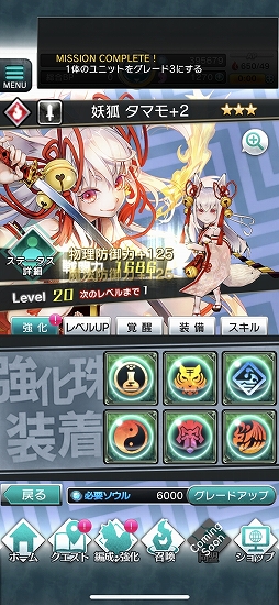 ꡼ No.016 | PRۥ//ʤҤ륹åŲRPG󥻥ץפҲ𡣥ХȥǤˤʤͤ