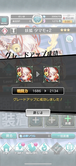 ꡼ No.017 | PRۥ//ʤҤ륹åŲRPG󥻥ץפҲ𡣥ХȥǤˤʤͤ