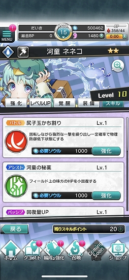 ꡼ No.020 | PRۥ//ʤҤ륹åŲRPG󥻥ץפҲ𡣥ХȥǤˤʤͤ