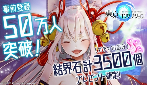 ꡼ No.001 | ޥ۸RPG󥻥ץפ2018ǯ1023˥꡼ϿԿ50ˤ󽷤ȤƷ볦3500Ĥۤ