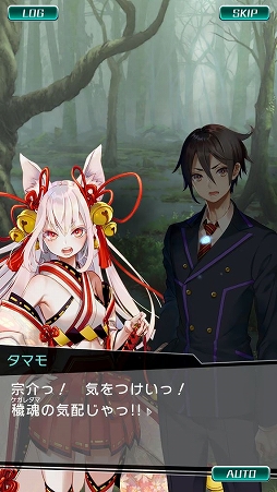 画像ギャラリー No.001のサムネイル画像 / 【PR】おや,まだタマモとコンパクドライヴをしていない? スマホ向けスタイリッシュ妖怪RPG「東京コンセプション」を始めてみよう