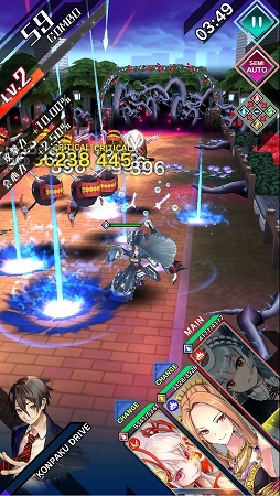 画像ギャラリー No.003のサムネイル画像 / 【PR】おや,まだタマモとコンパクドライヴをしていない? スマホ向けスタイリッシュ妖怪RPG「東京コンセプション」を始めてみよう