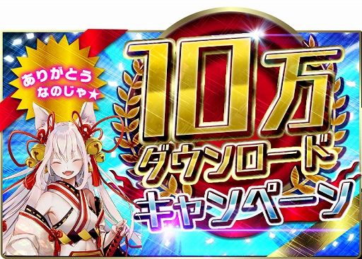 ���������꡼ No.001�Υ���ͥ������ / ��������󥻥ץ����ס�10����������������ˤε�ǰ�����ڡ��󤬳���