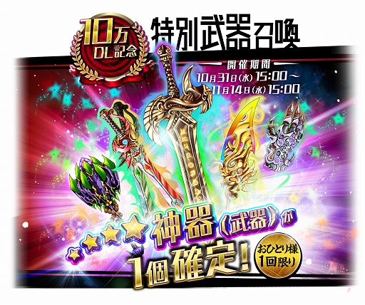 ���������꡼ No.002�Υ���ͥ������ / ��������󥻥ץ����ס�10����������������ˤε�ǰ�����ڡ��󤬳���