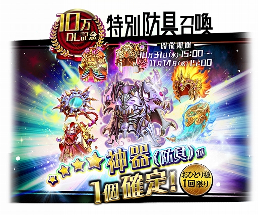 ���������꡼ No.006�Υ���ͥ������ / ��������󥻥ץ����ס�10����������������ˤε�ǰ�����ڡ��󤬳���