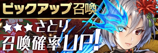 ���������꡼ No.001�Υ���ͥ������ / ��������󥻥ץ����ס�����˥åȡ֤��Ȥ� �����פ��о졣���������ȤⳫ��