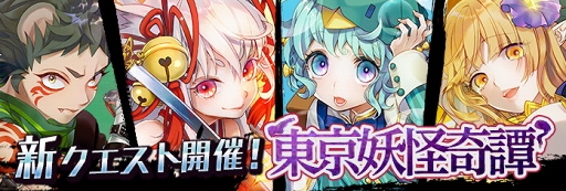 ���������꡼ No.003�Υ���ͥ������ / ��������󥻥ץ����ס�����˥åȡ֤��Ȥ� �����פ��о졣���������ȤⳫ��