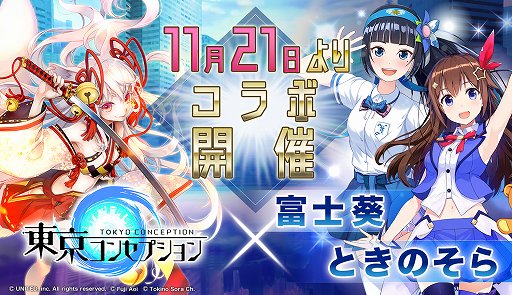 ���������꡼ No.001�Υ���ͥ������ / ��������󥻥ץ����ס����ٻΰ��ס��֤Ȥ��Τ���ץ���ܤ�11��21���˳���