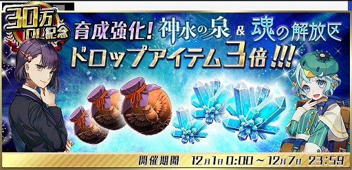 ���������꡼ No.004�Υ���ͥ������ / ��������󥻥ץ����פ�30������������ɤ����ˡ���ǰ�Υ����ڡ����»�