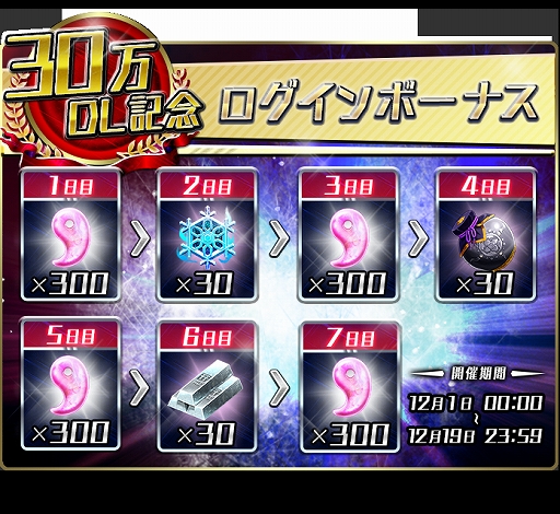 ���������꡼ No.005�Υ���ͥ������ / ��������󥻥ץ����פ�30������������ɤ����ˡ���ǰ�Υ����ڡ����»�