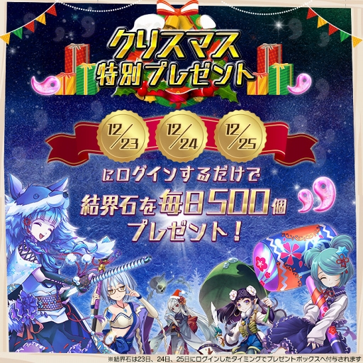 ���������꡼ No.001�Υ���ͥ������ / ��������󥻥ץ����ס����ꥹ�ޥ����٥�Ȥǿ����ʥ������Ȥ���꾤���ʤɤ�����