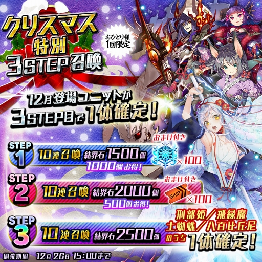 ���������꡼ No.002�Υ���ͥ������ / ��������󥻥ץ����ס����ꥹ�ޥ����٥�Ȥǿ����ʥ������Ȥ���꾤���ʤɤ�����