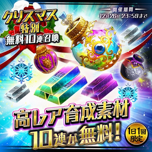 ���������꡼ No.006�Υ���ͥ������ / ��������󥻥ץ����ס����ꥹ�ޥ����٥�Ȥǿ����ʥ������Ȥ���꾤���ʤɤ�����