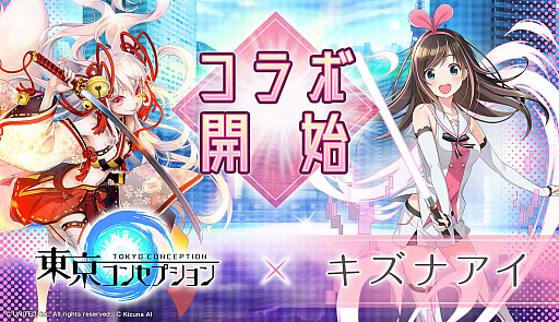 ���������꡼ No.001�Υ���ͥ������ / ��������󥻥ץ����ס��С������YouTuber�֥����ʥ����פȤΥ���ܥ��٥�ȳ���