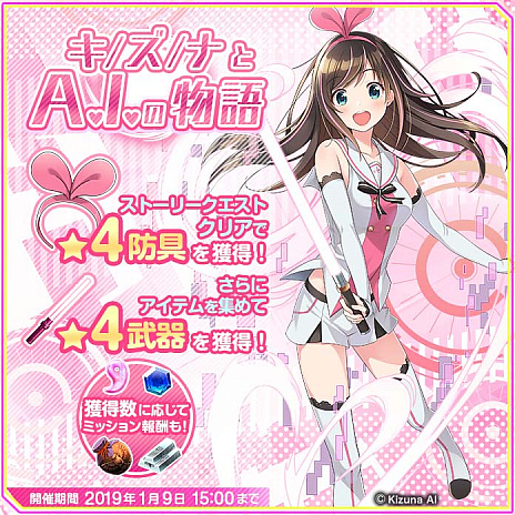 ���������꡼ No.002�Υ���ͥ������ / ��������󥻥ץ����ס��С������YouTuber�֥����ʥ����פȤΥ���ܥ��٥�ȳ���