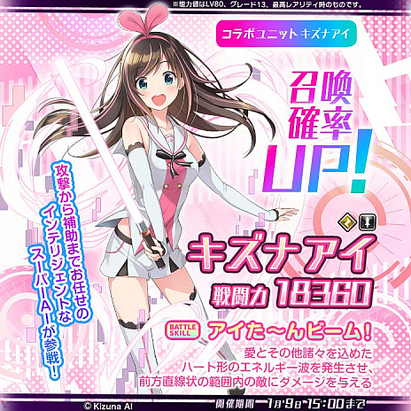 ���������꡼ No.004�Υ���ͥ������ / ��������󥻥ץ����ס��С������YouTuber�֥����ʥ����פȤΥ���ܥ��٥�ȳ���