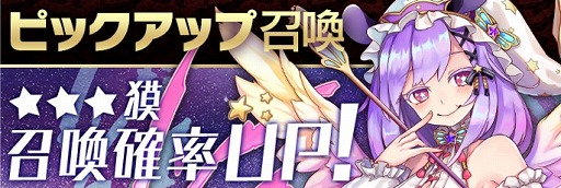 画像ギャラリー No.003のサムネイル画像 / 「東京コンセプション」,「船幽霊マリン」を獲得できるイベントストーリークエストが開催