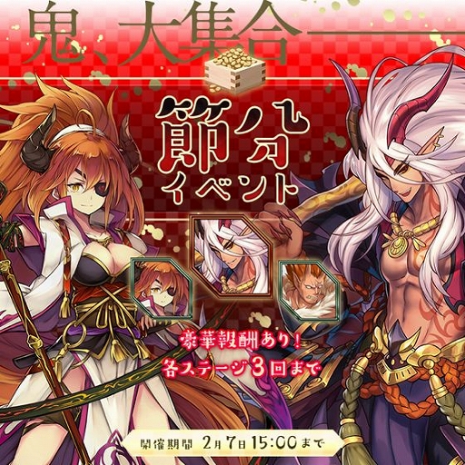 画像ギャラリー No.009のサムネイル画像 / 「東京コンセプション」,50万ダウンロード突破記念キャンペーンが開催