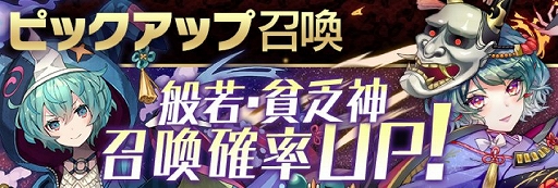 画像ギャラリー No.010のサムネイル画像 / 「東京コンセプション」,50万ダウンロード突破記念キャンペーンが開催