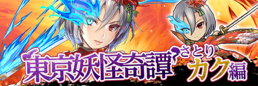 ���������꡼ No.004�Υ���ͥ������ / ��������󥻥ץ����ס�Ʊ����ǽ���������ǰ�����ڡ���ʤɤⳫ��