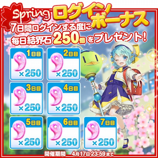 画像ギャラリー No.003のサムネイル画像 / 「東京コンセプション」,3月31日15:00開始のイベントに新妖怪ユニットが登場