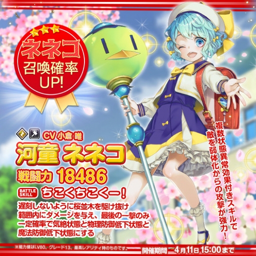画像ギャラリー No.005のサムネイル画像 / 「東京コンセプション」,3月31日15:00開始のイベントに新妖怪ユニットが登場