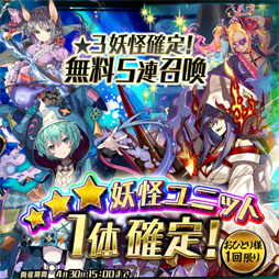 画像ギャラリー No.001のサムネイル画像 / 「東京コンセプション」,リリース半年を記念してハーフアニバーサリーキャンペーンが開催