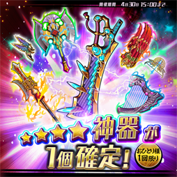 画像ギャラリー No.002のサムネイル画像 / 「東京コンセプション」,リリース半年を記念してハーフアニバーサリーキャンペーンが開催