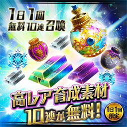 画像ギャラリー No.003のサムネイル画像 / 「東京コンセプション」,リリース半年を記念してハーフアニバーサリーキャンペーンが開催