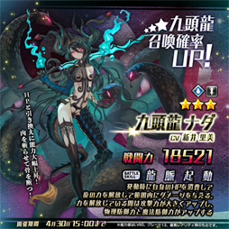 画像ギャラリー No.010のサムネイル画像 / 「東京コンセプション」,リリース半年を記念してハーフアニバーサリーキャンペーンが開催