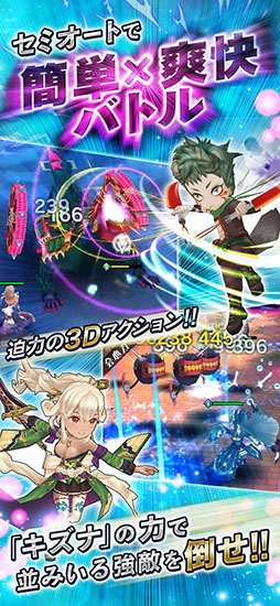 東京コンセプション