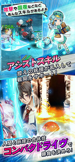 東京コンセプション